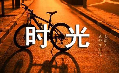 刻在墻上的舊時(shí)光高三作文1500字（通用17篇）