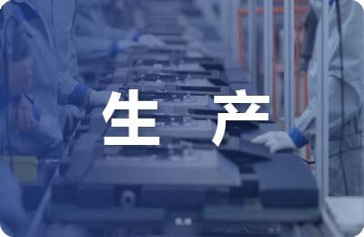生產合作社模式下煙草農業論文