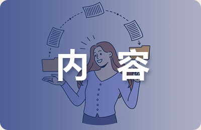 歐姆定律基本內容
