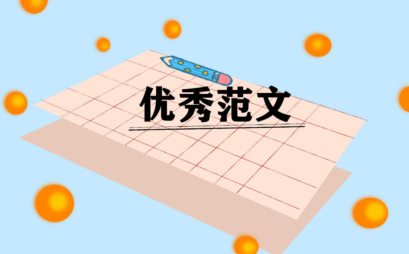 2024年最美網格員事跡材料