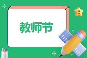高中數學教師學年總結