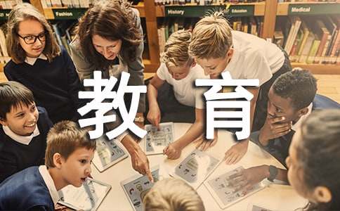 繼續教育工作計劃