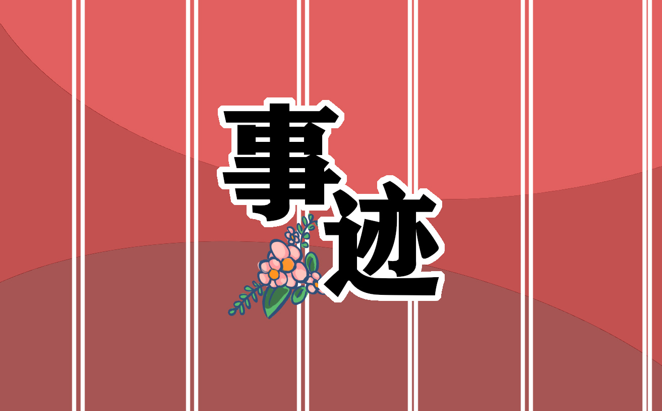 育兒心得體會范文