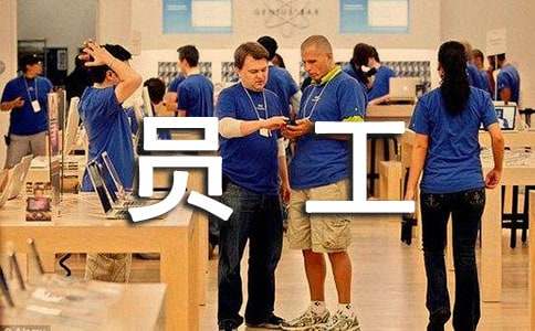 企業員工自我介紹（通用12篇）