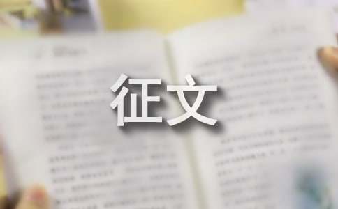 弘揚嘉庚精神永傳揚征文900字（精選7篇）