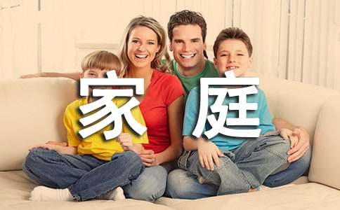 家庭經(jīng)濟(jì)困難申請(qǐng)書（精選20篇）