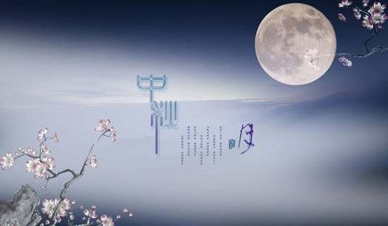 學(xué)生作文：我們學(xué)校的中秋活動（通用10篇）