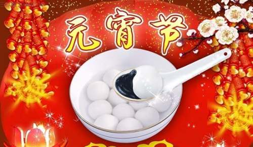 有趣的元宵節(jié)燈謎310個