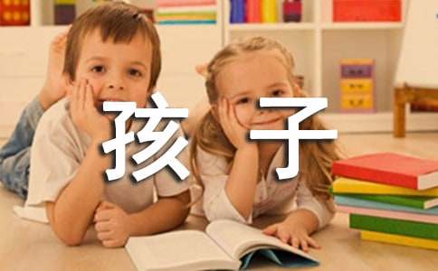 孩子成長寄語唯美文案