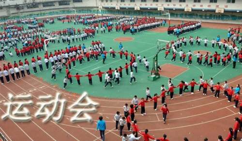 小學(xué)一年級(jí)運(yùn)動(dòng)會(huì)廣播稿(推薦)
