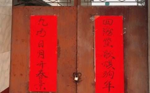 經典新居對聯（精選180句）