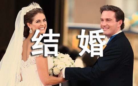結婚請柬邀請函15篇[集合]
