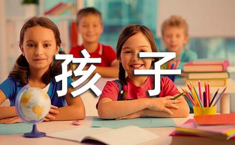雪孩子續寫