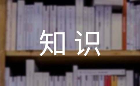 品讀對聯來了解傳統知識