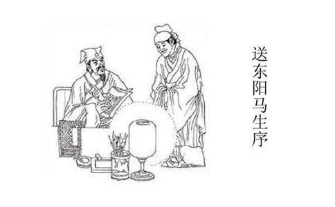 中學(xué)生送東陽馬生序讀后感