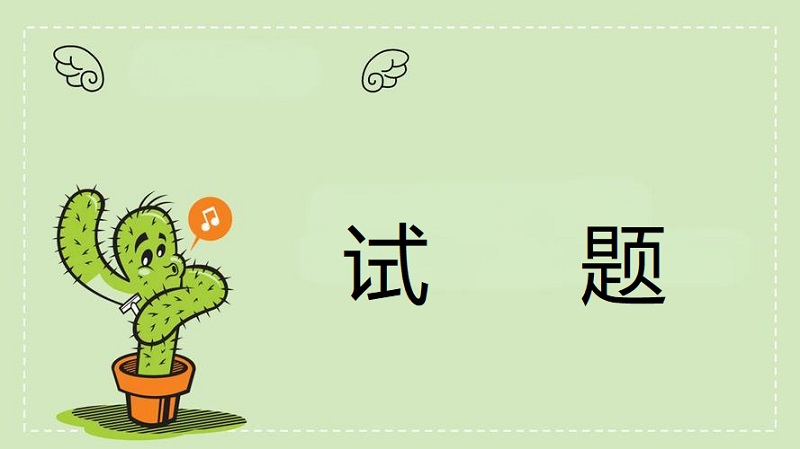 歷年大學專業專升本試題試卷