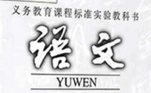 部編版二年級語文教學反思（通用15篇）