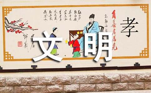 全國文明單位申報(bào)材料（精選12篇）