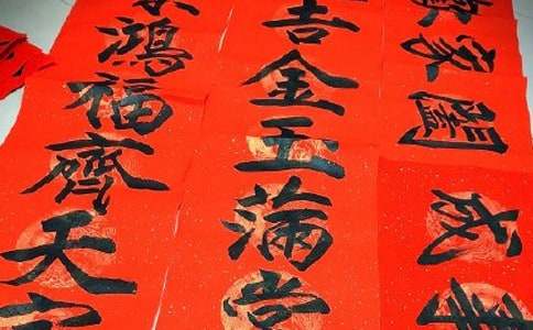 最新民間實用婚慶對聯(lián)