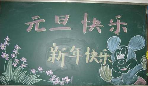 2025七字慶元旦對(duì)聯(lián)320副