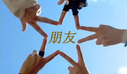 【精華】給朋友寫(xiě)一封信作文500字13篇