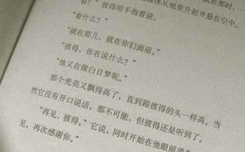 七年級上冊語文《散步》教學設計(7篇)