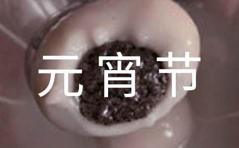 2025元宵節簡單的猜動物謎語