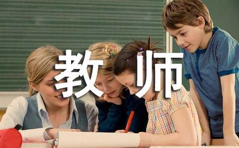 小學(xué)數(shù)學(xué)教師2025年工作計劃（精選18篇）