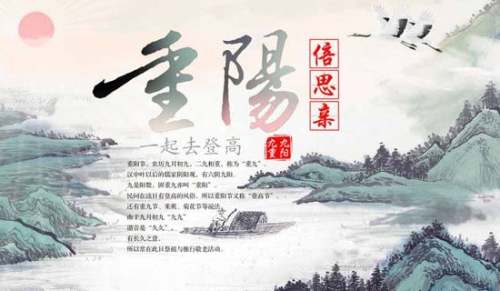 【必備】重陽節的作文700字錦集十篇