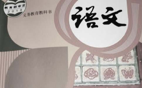 高二語文《寡人之于國(guó)也》教學(xué)設(shè)計(jì)(5篇)