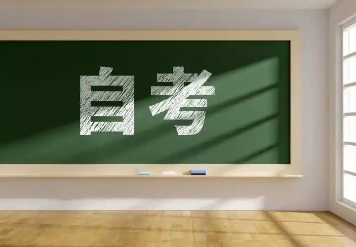 山西招生考試網：我省2024年下半年高等教育自學考試畢業(yè)證書即將發(fā)放