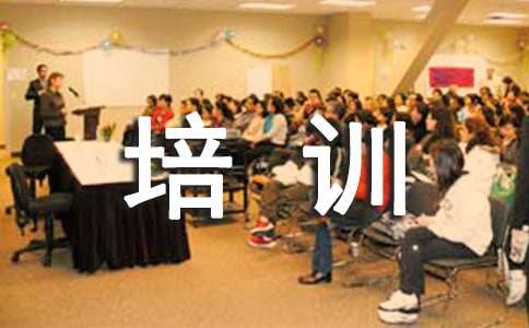教學設計培訓心得