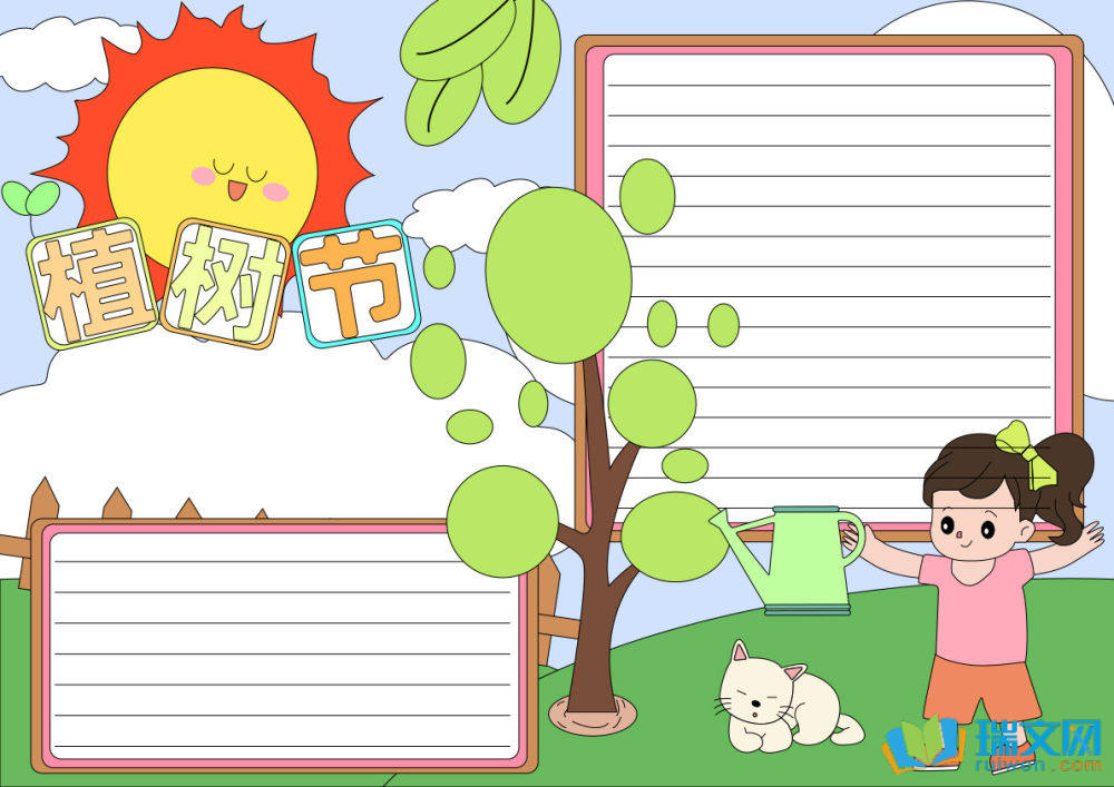 植樹(shù)節(jié)手抄報(bào)簡(jiǎn)單好畫(huà)（精選8張）