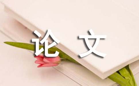 電子游戲議論文初三