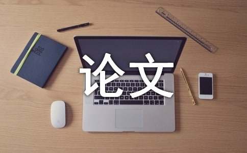 自立的議論文