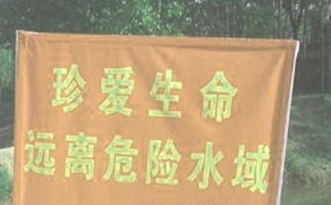 2025年《同心防溺水》觀后感（精選15篇）