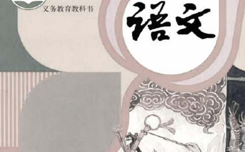 一年級(jí)下冊(cè)語(yǔ)文《春夏秋冬》教學(xué)反思