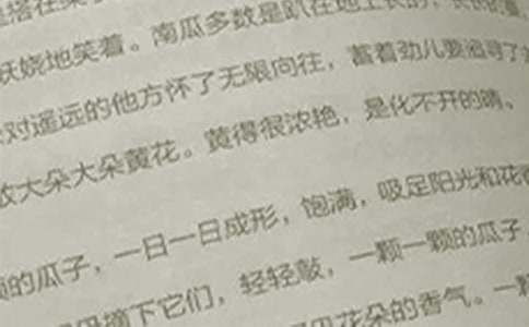 小學(xué)三年級語文下冊教學(xué)計(jì)劃