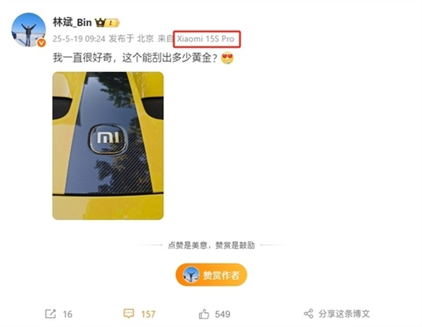 第一梯隊(duì)！小米玄戒O1性能激進(jìn)：挑戰(zhàn)高通驍龍8系