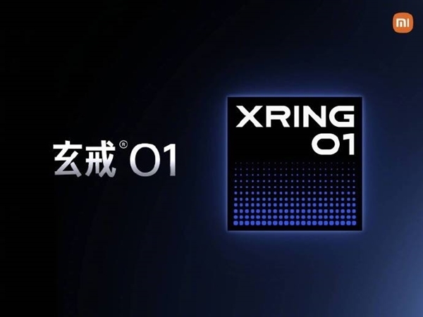 小米推自研3nm玄戒O1芯片：高通回應(yīng)！