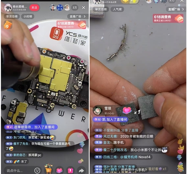 首發麒麟8020！華為nova 14 Ultra維修價格出爐：換屏919元起、電池199元