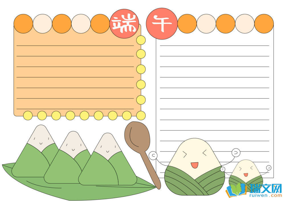 端午節(jié)手抄報古風(fēng)仙氣（精選8張）