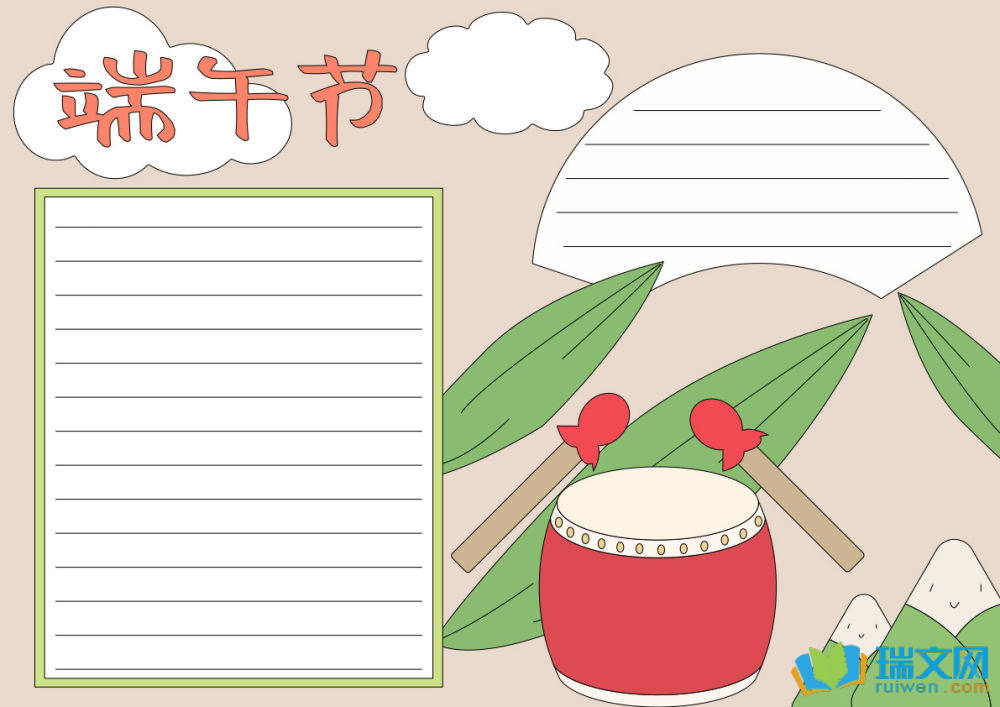 端午節(jié)手抄報古風(fēng)仙氣（精選8張）