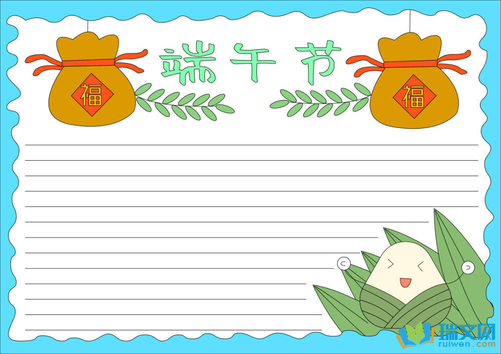 端午節(jié)手抄報古風(fēng)仙氣（精選8張）