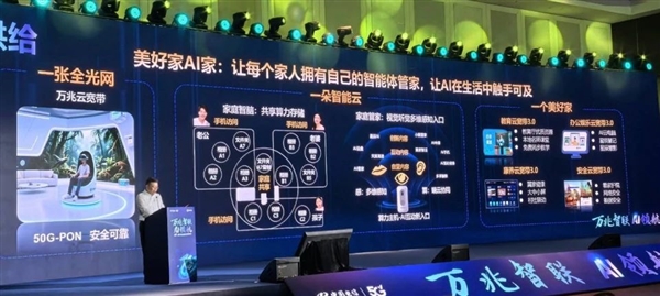 湖北進(jìn)入“雙萬兆”時(shí)代：帶寬速率提升至10000Mbps