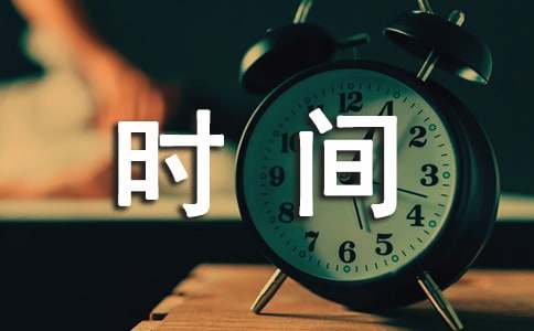 《時間之子》觀后感（精選10篇）