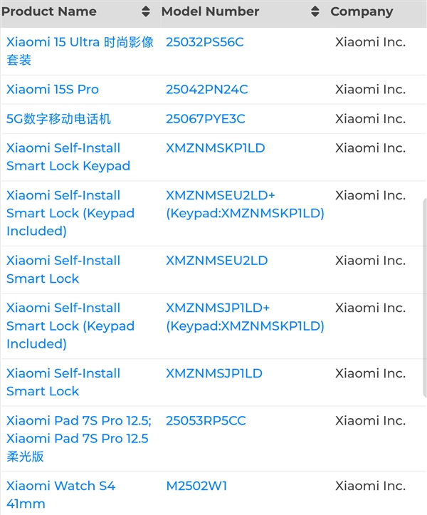 小米平板7S Pro獲認證：12.5英寸LCD+玄戒O1