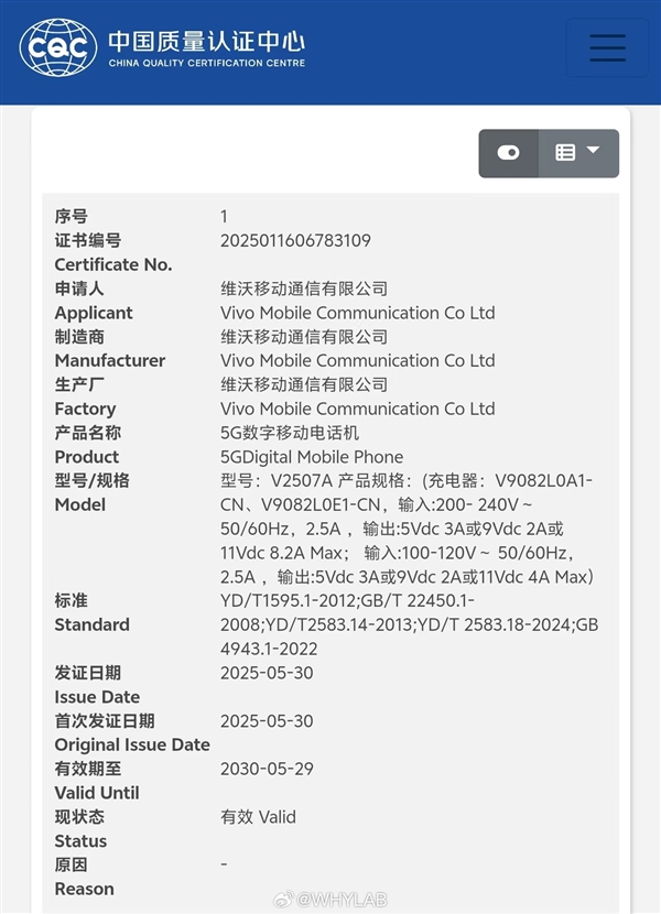 藍廠輕薄大折疊！vivo X Fold5入網