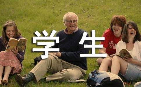 捐贈學(xué)生感謝信