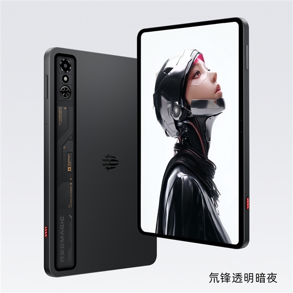 全行業(yè)第一！紅魔電競平板3 Pro首發(fā)5280Hz超高頻PWM調(diào)光